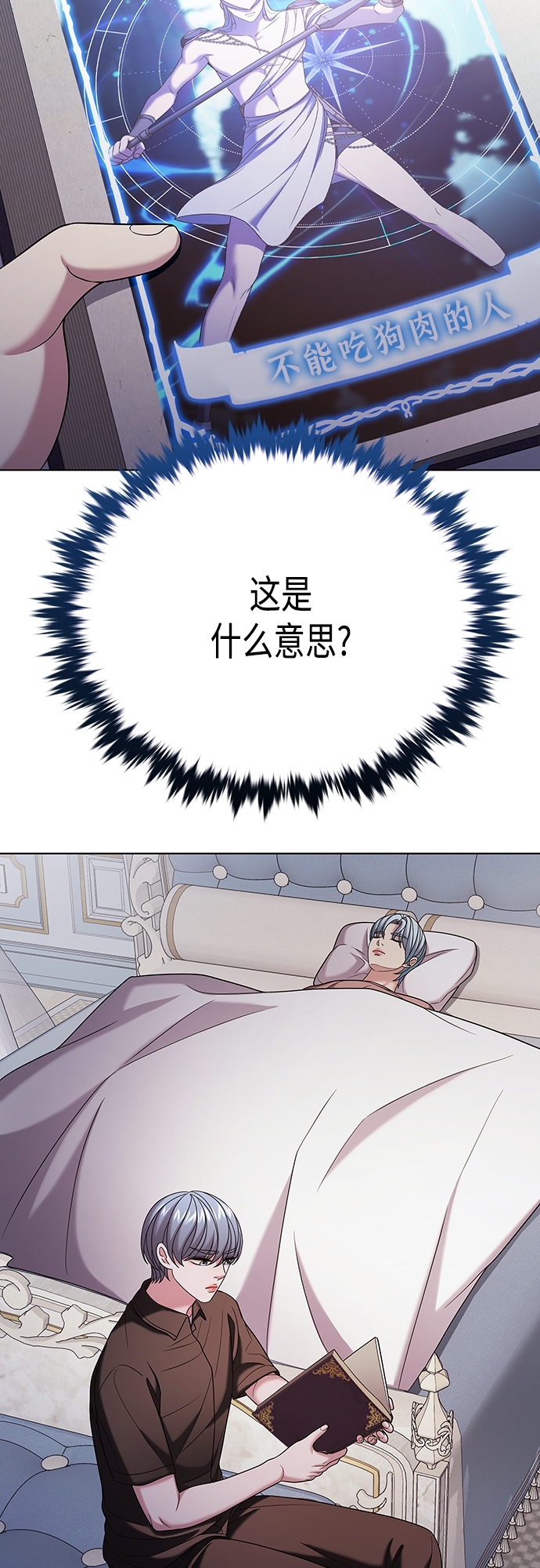 第42集12