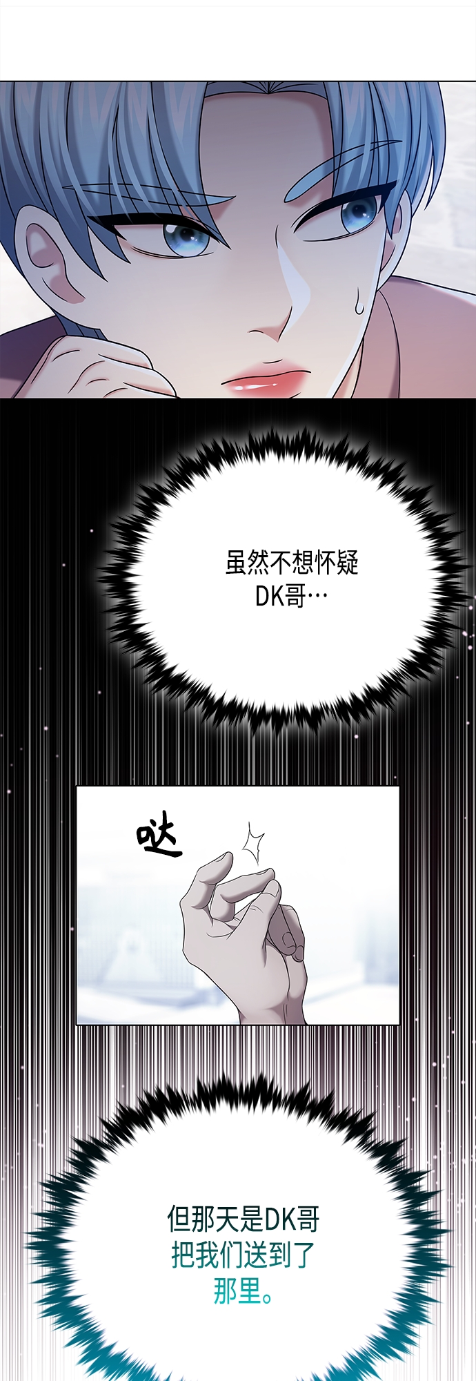 第42集43