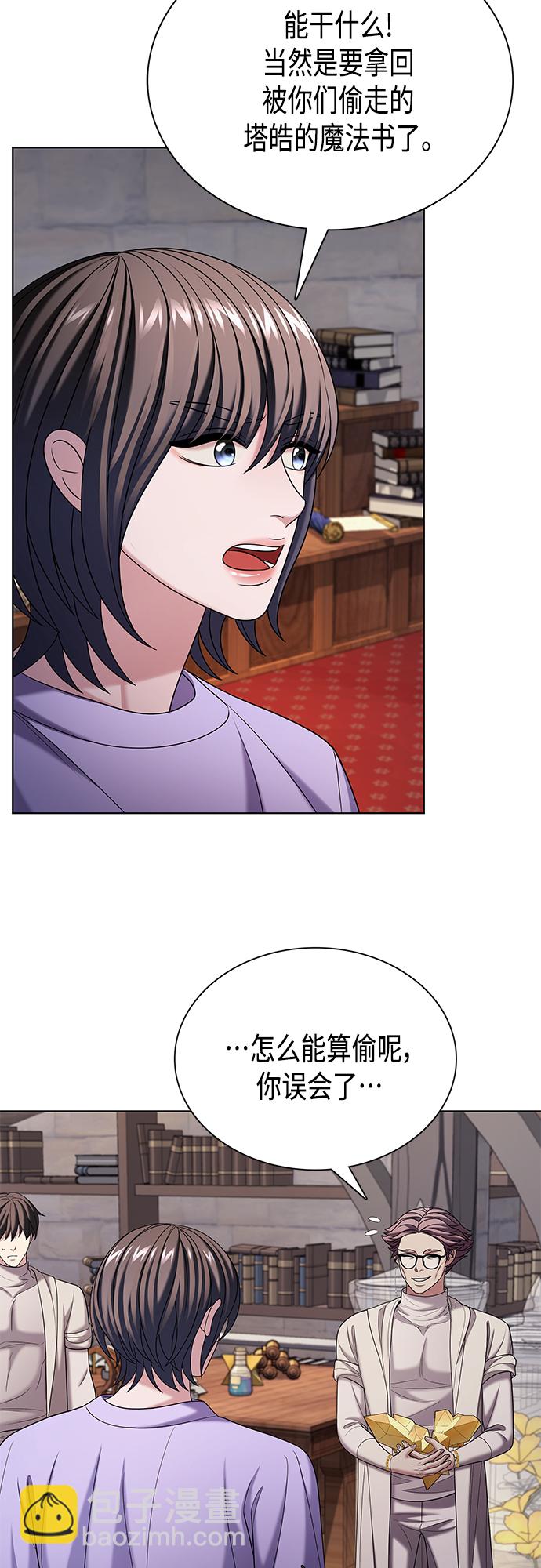 第46集24
