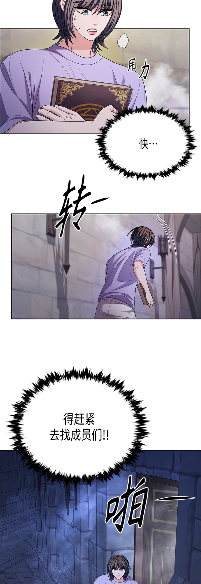 第46集46