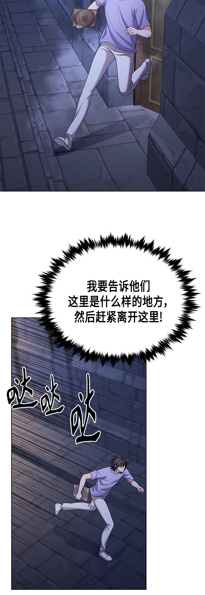 第46集47