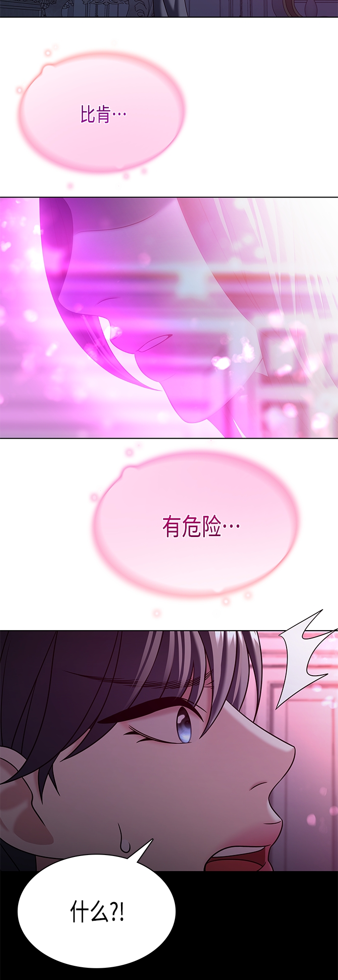 第46集7