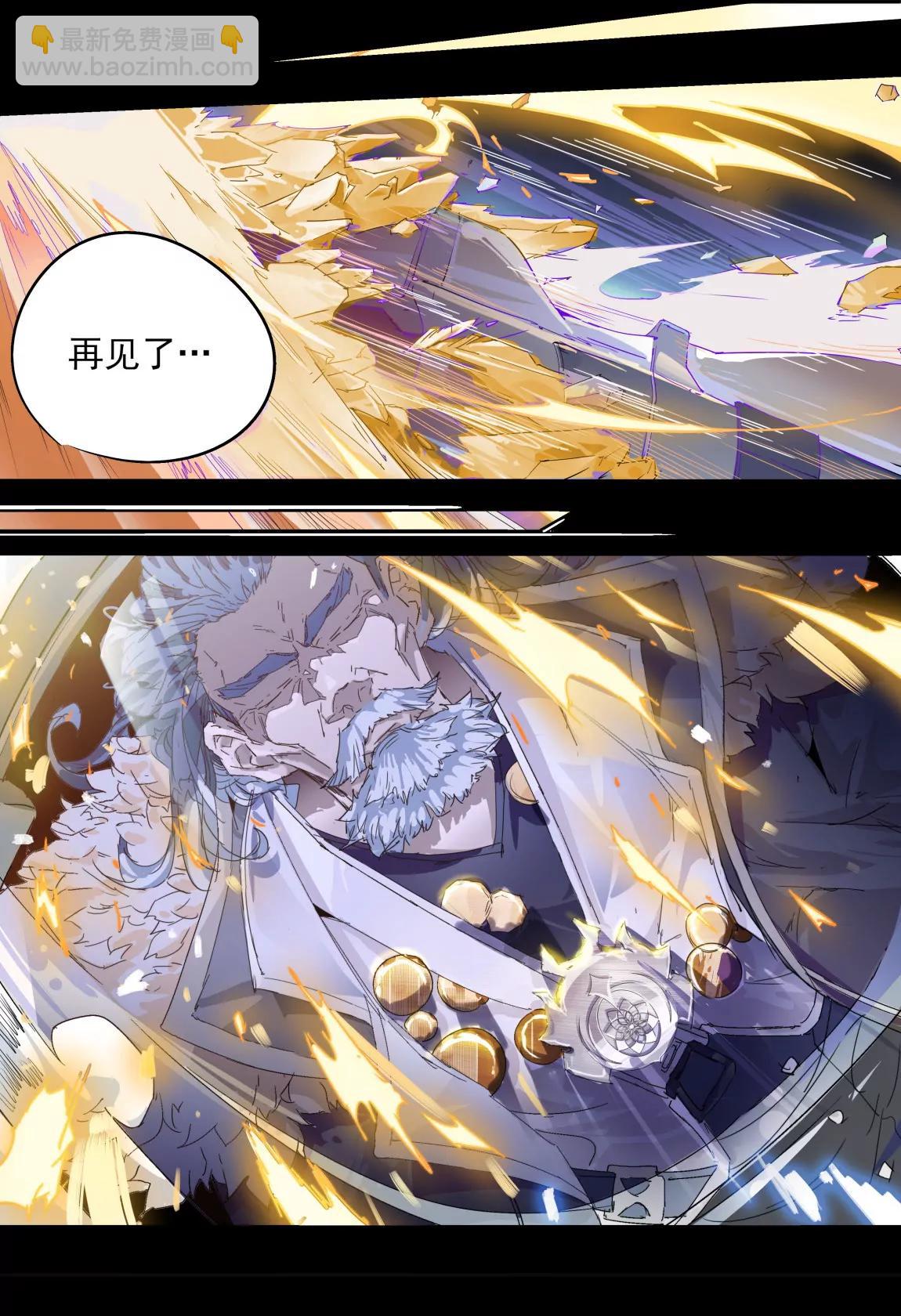 第01话 星尘（上）15