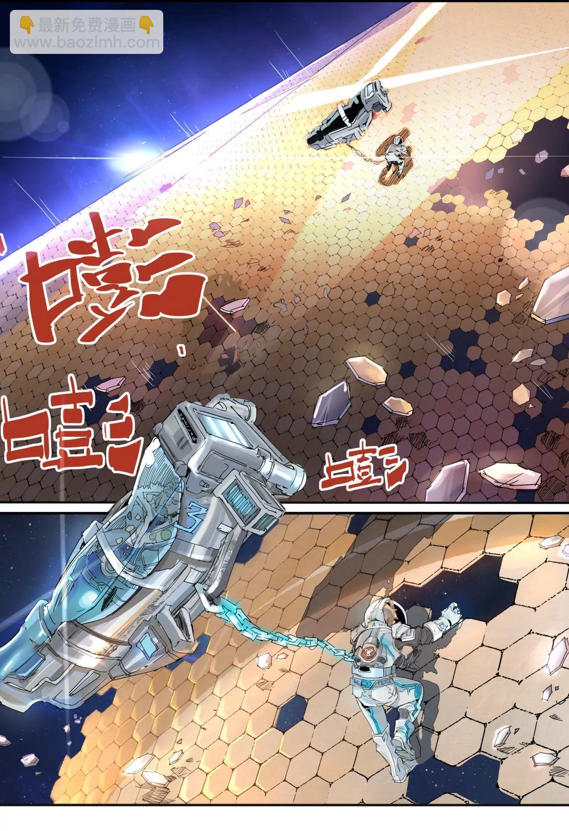 第01话 星尘（上）6
