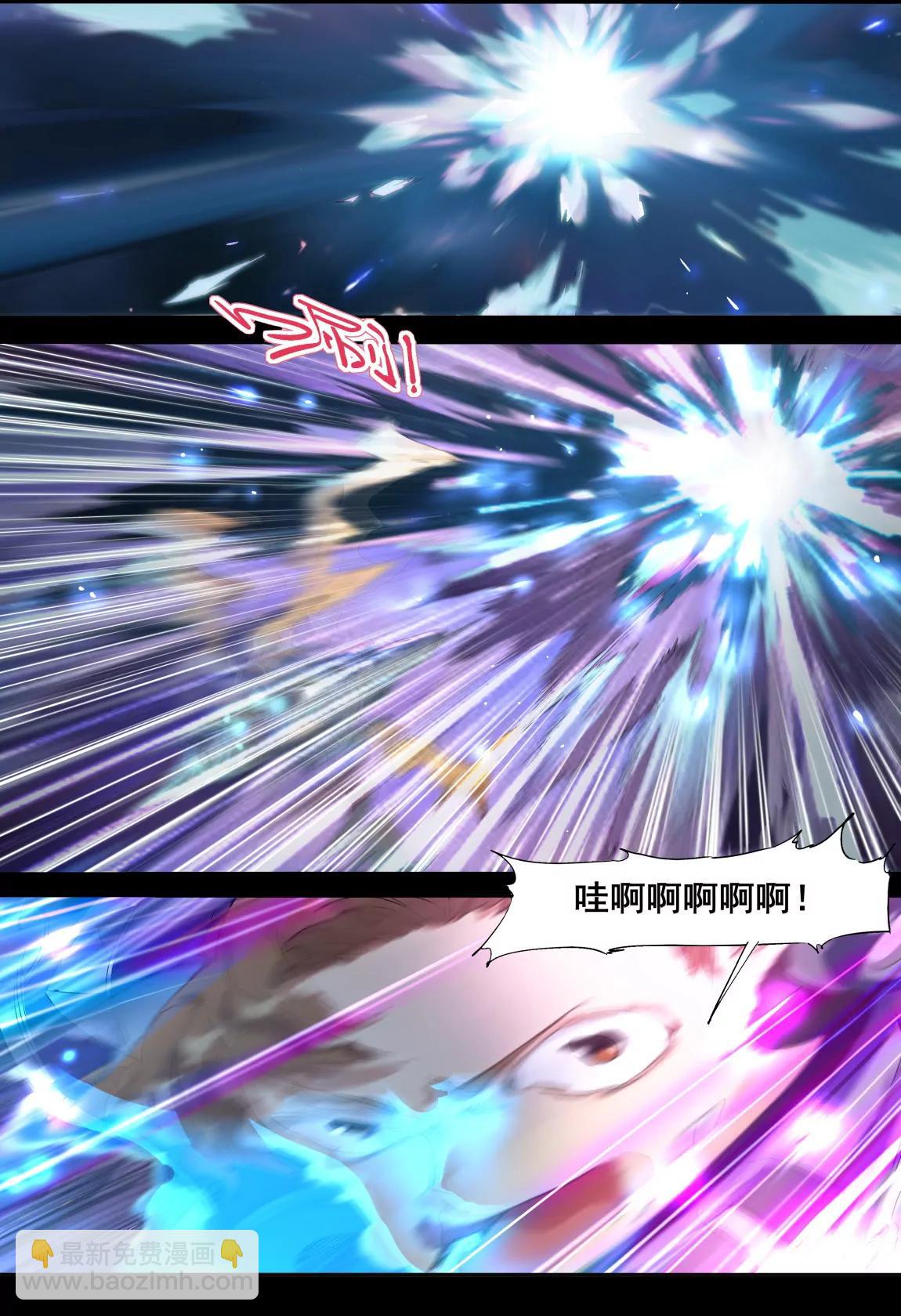 第01话 星尘（上）9