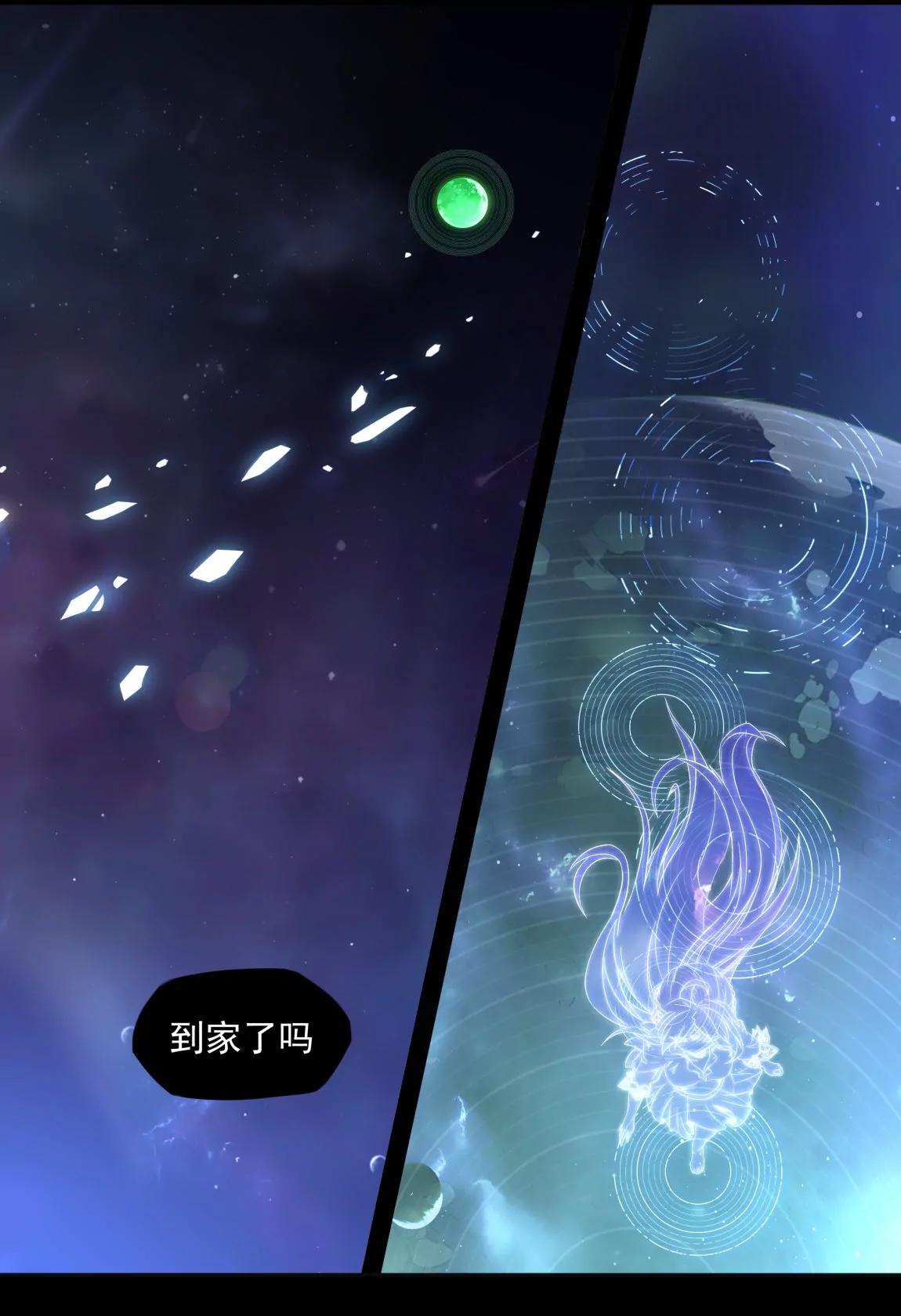 第01话 星尘（下）0