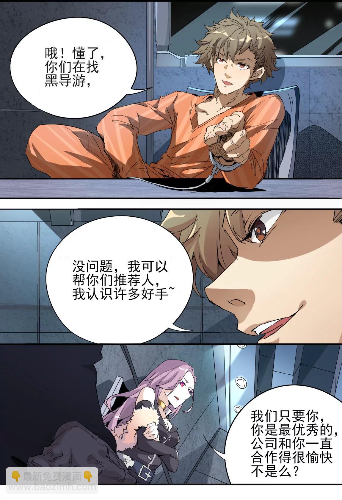 第01话 星尘（下）14
