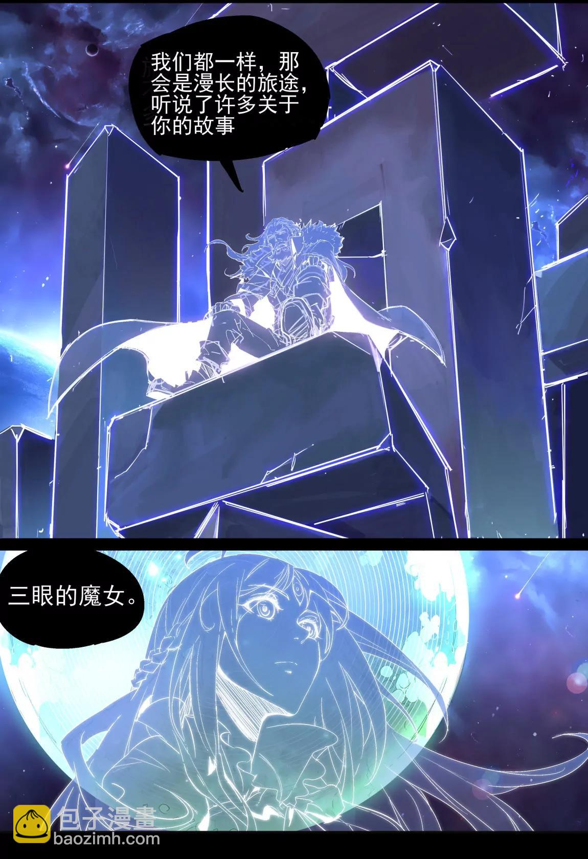 第01话 星尘（下）2
