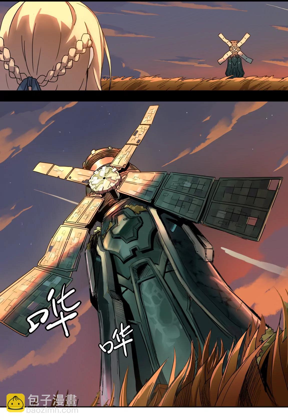 第01话 星尘（下）23