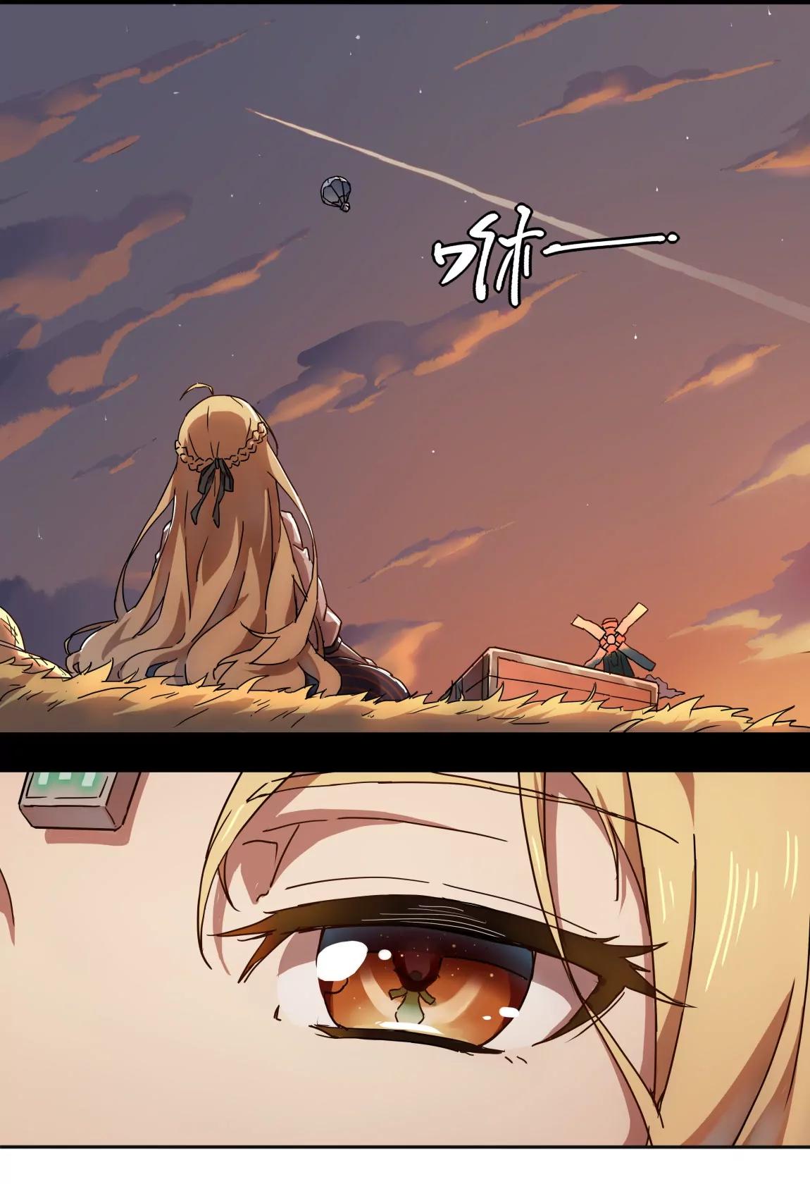 第01话 星尘（下）24
