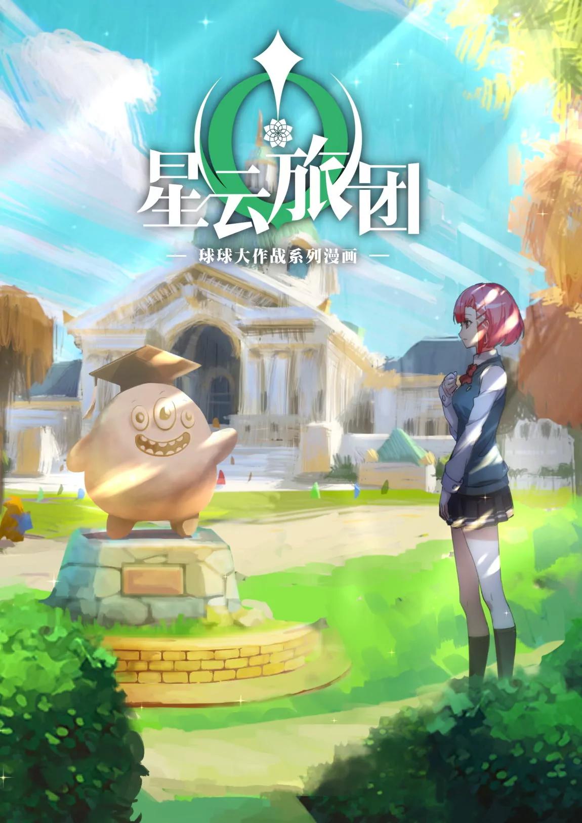 第03话 探视0