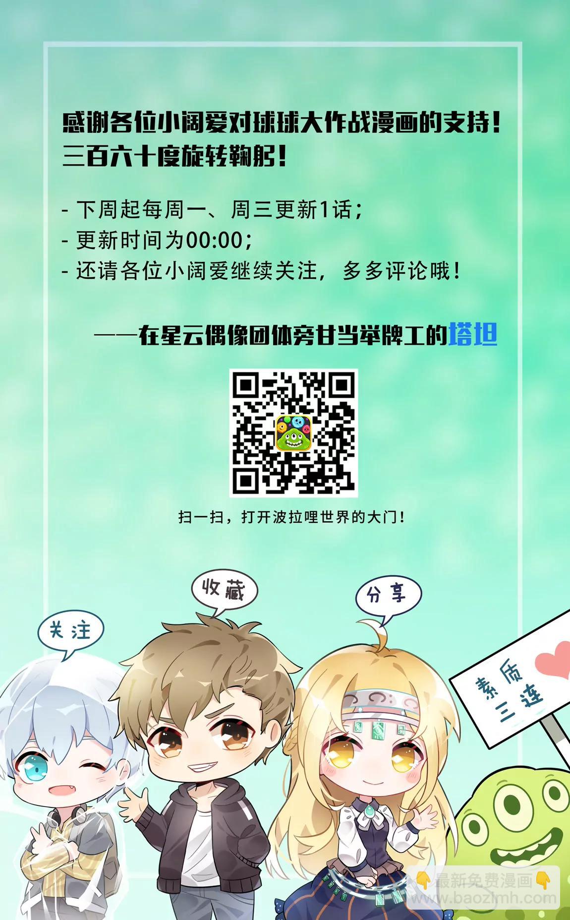 第03话 探视13