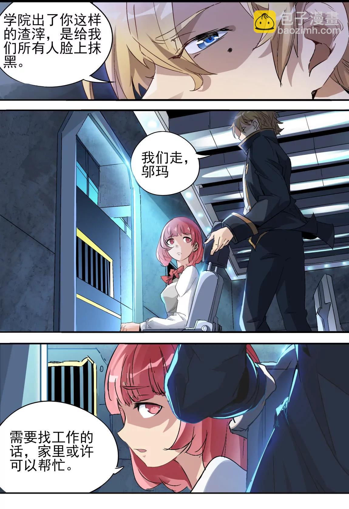 第03话 探视9