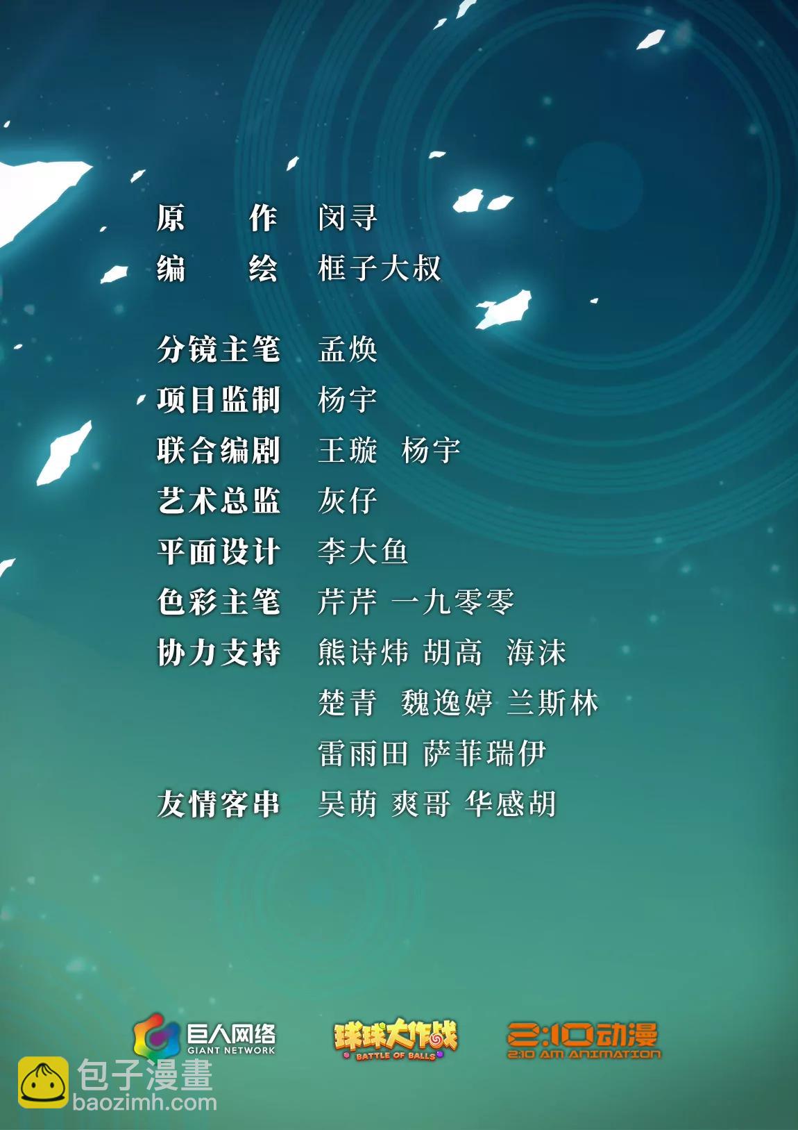 第05话 过往1