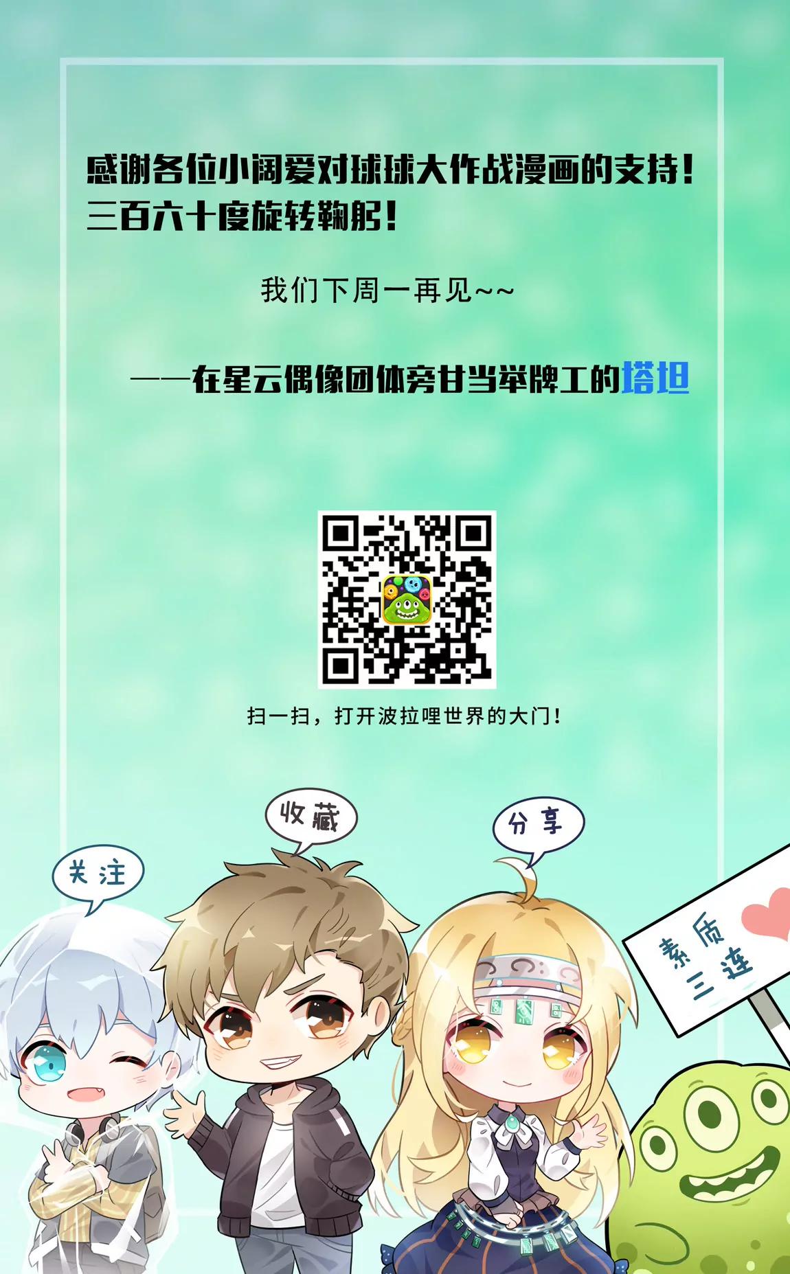 第05话 过往11