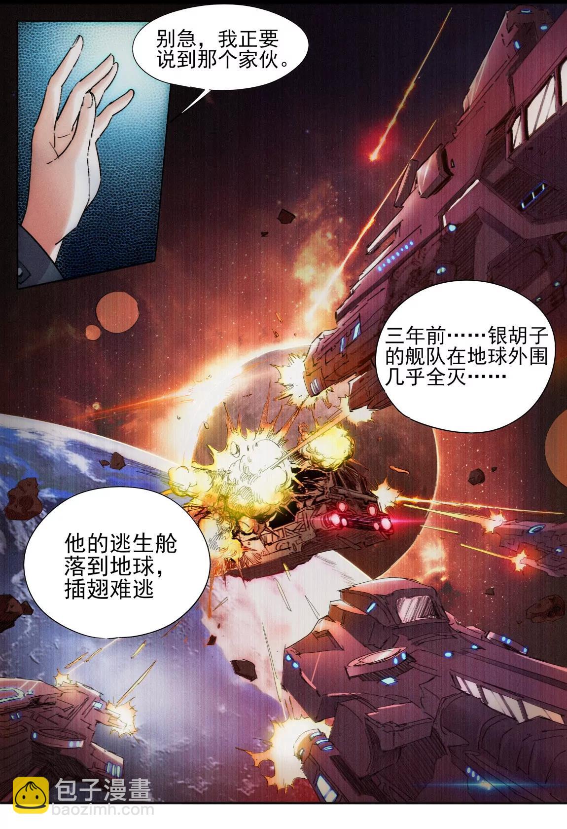 第05话 过往9