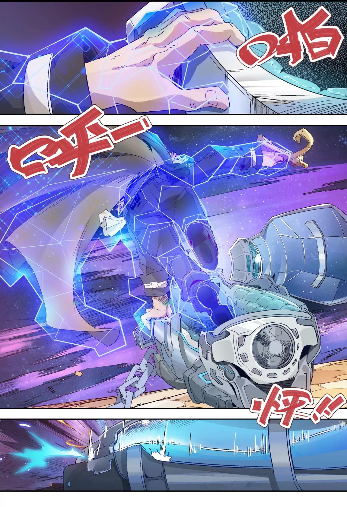 第9话 相遇4