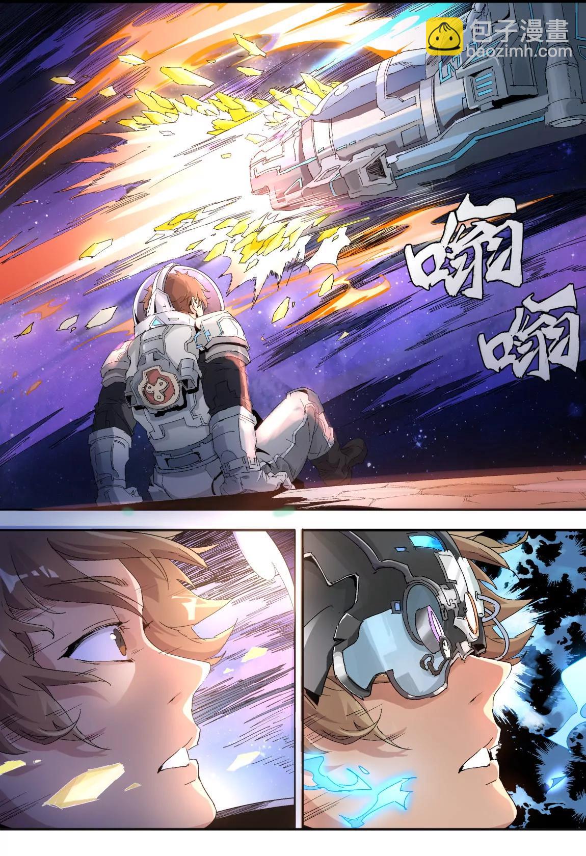 第9话 相遇5