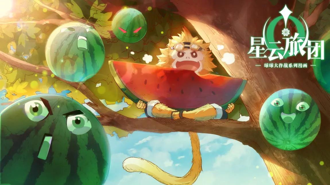 第11话 追逐0