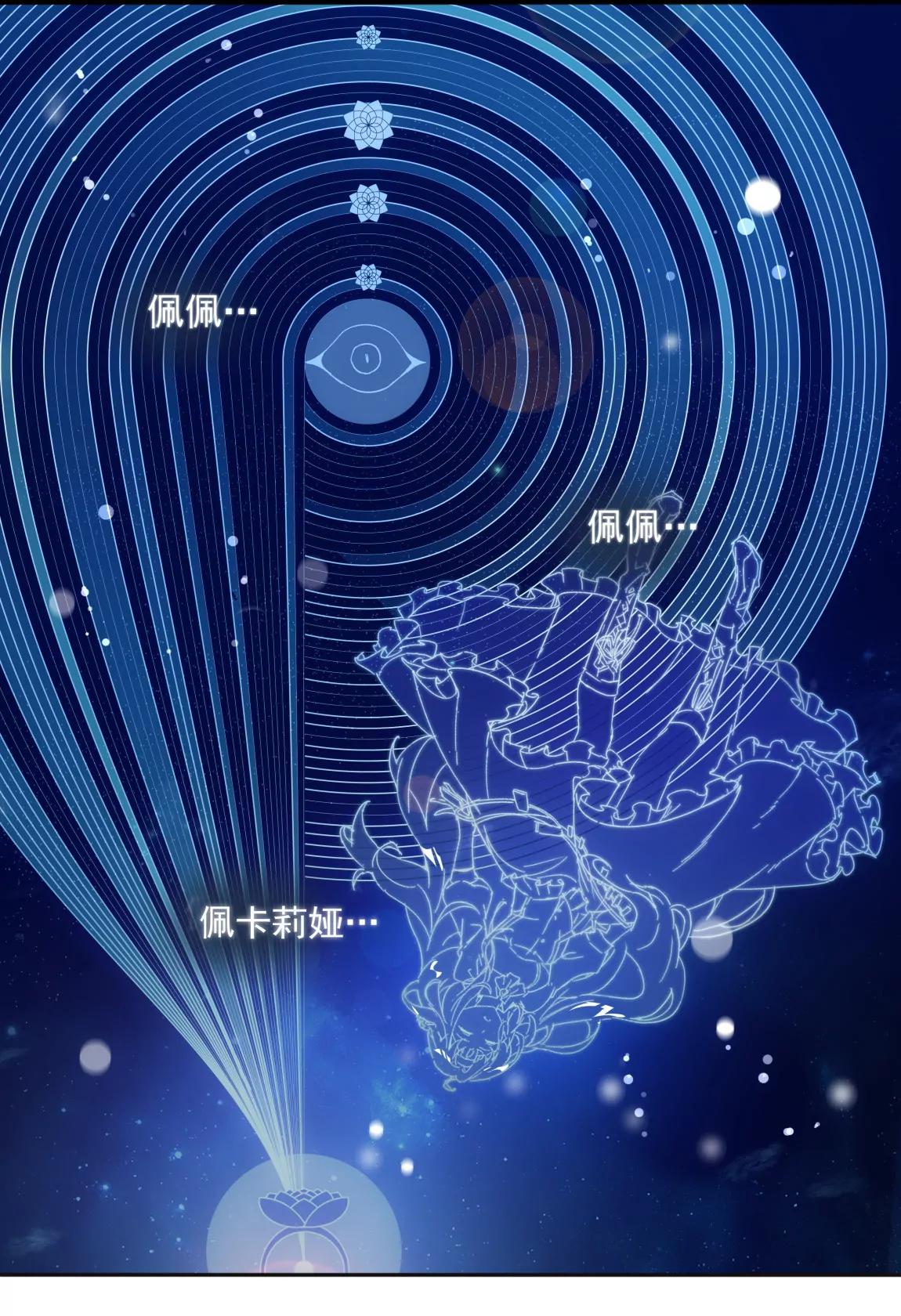 第13话 导游0
