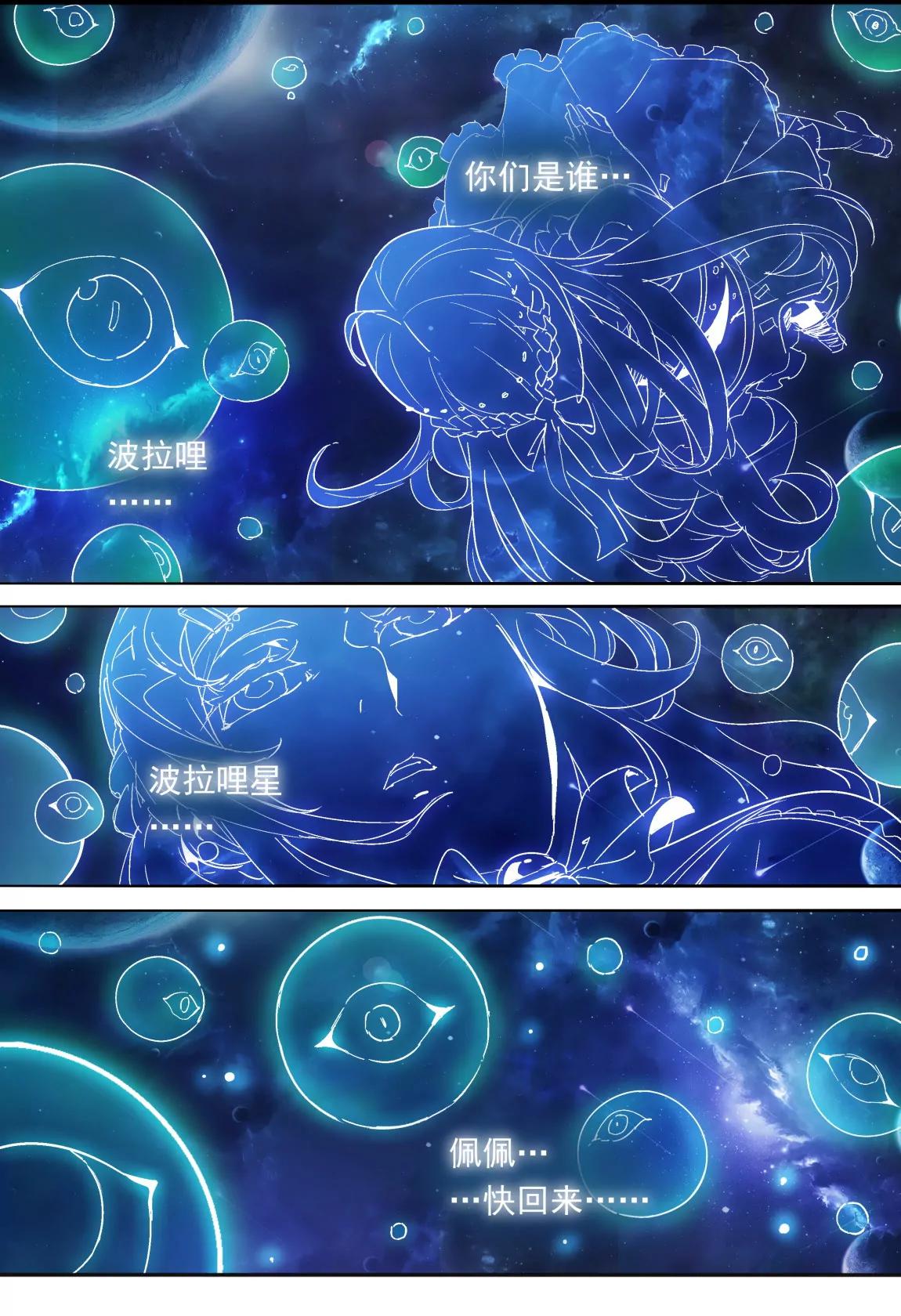 第13话 导游1