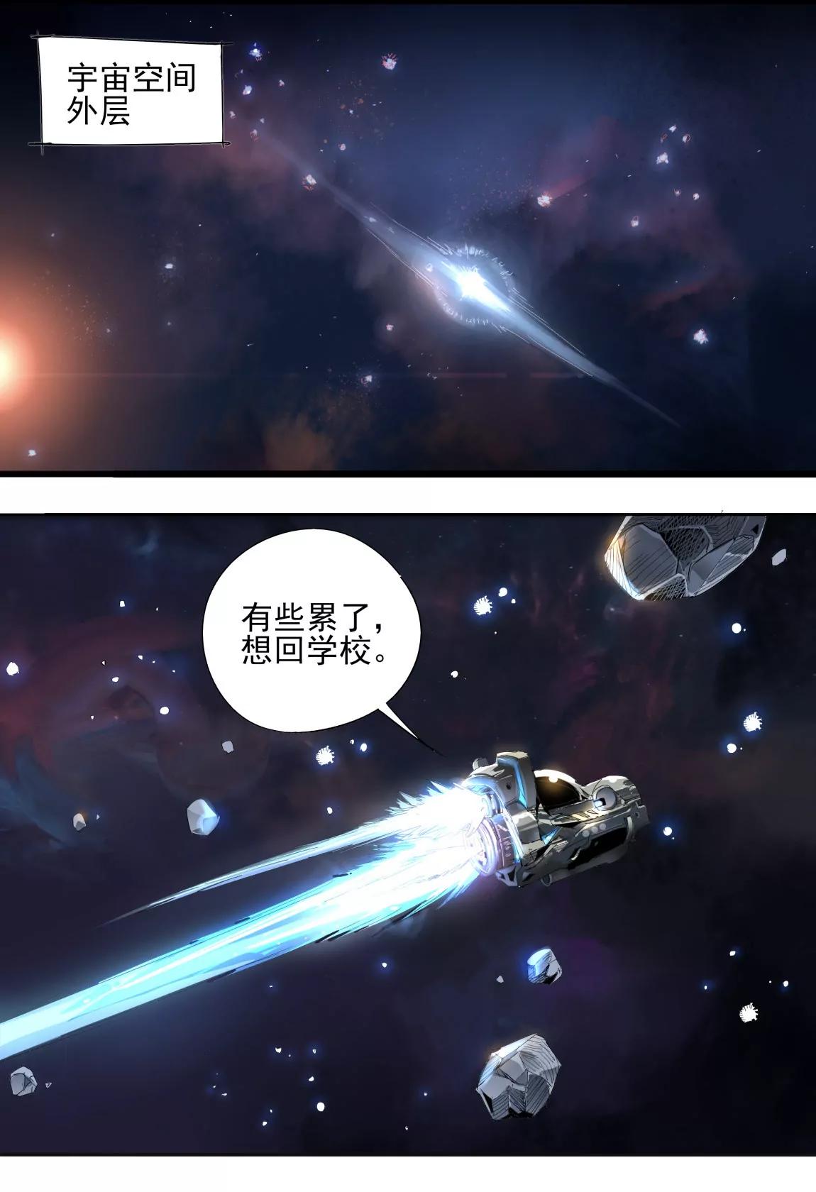 第15话 塔坦7