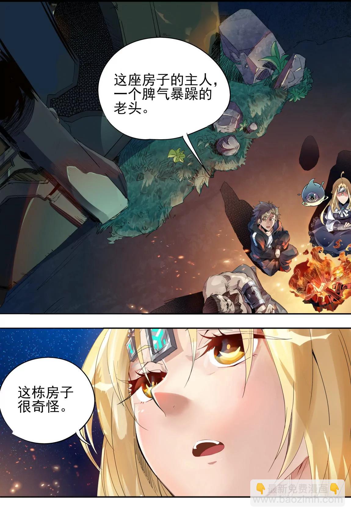 第16话 风车10