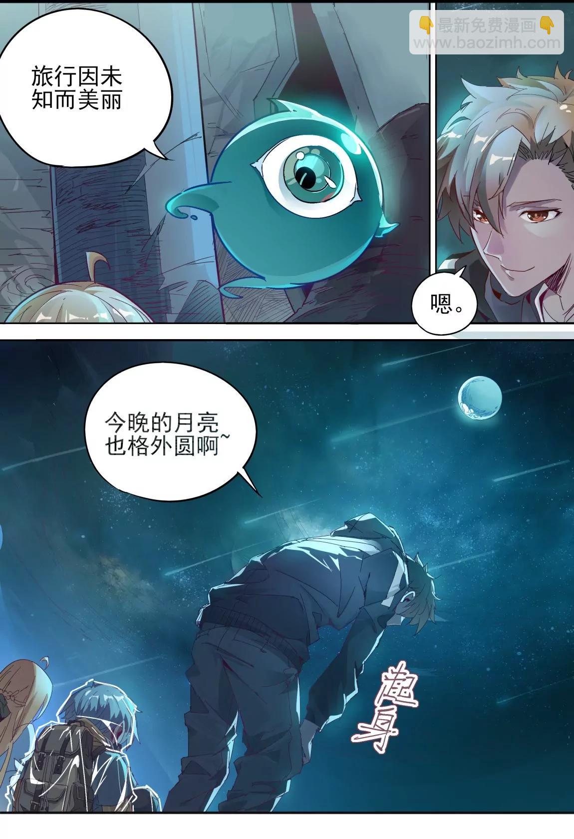 第20话 心愿10