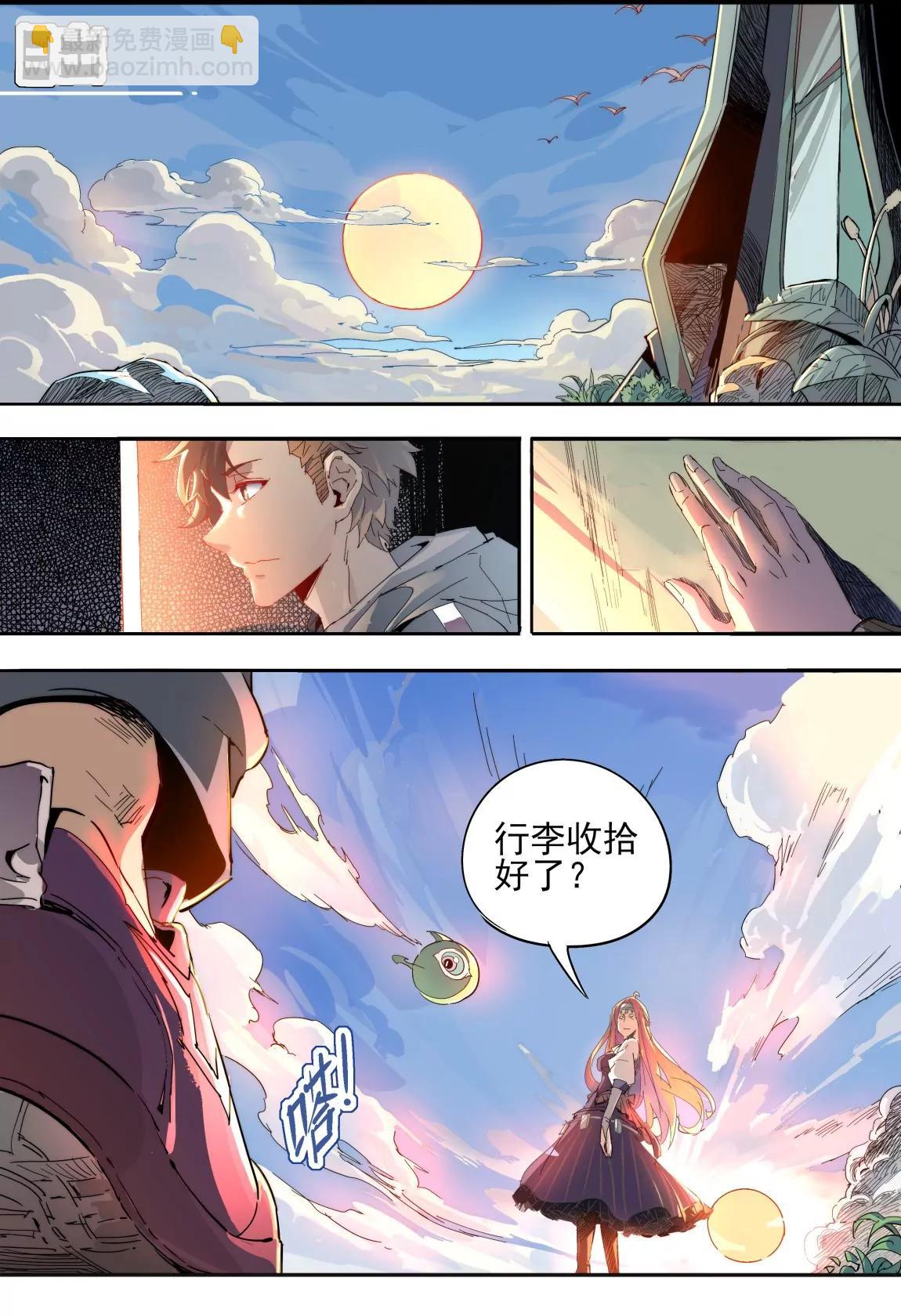第20话 心愿14
