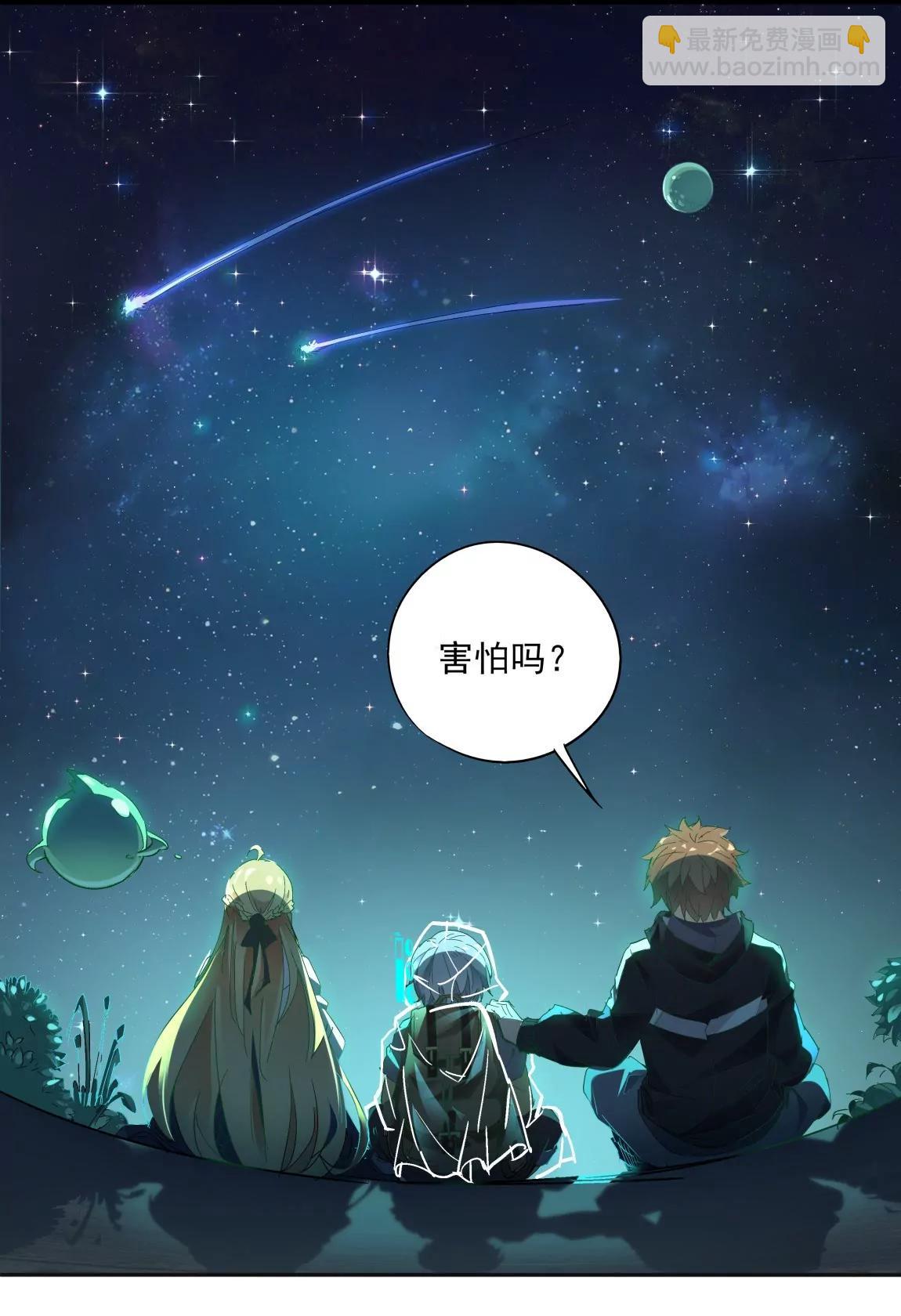 第20话 心愿6