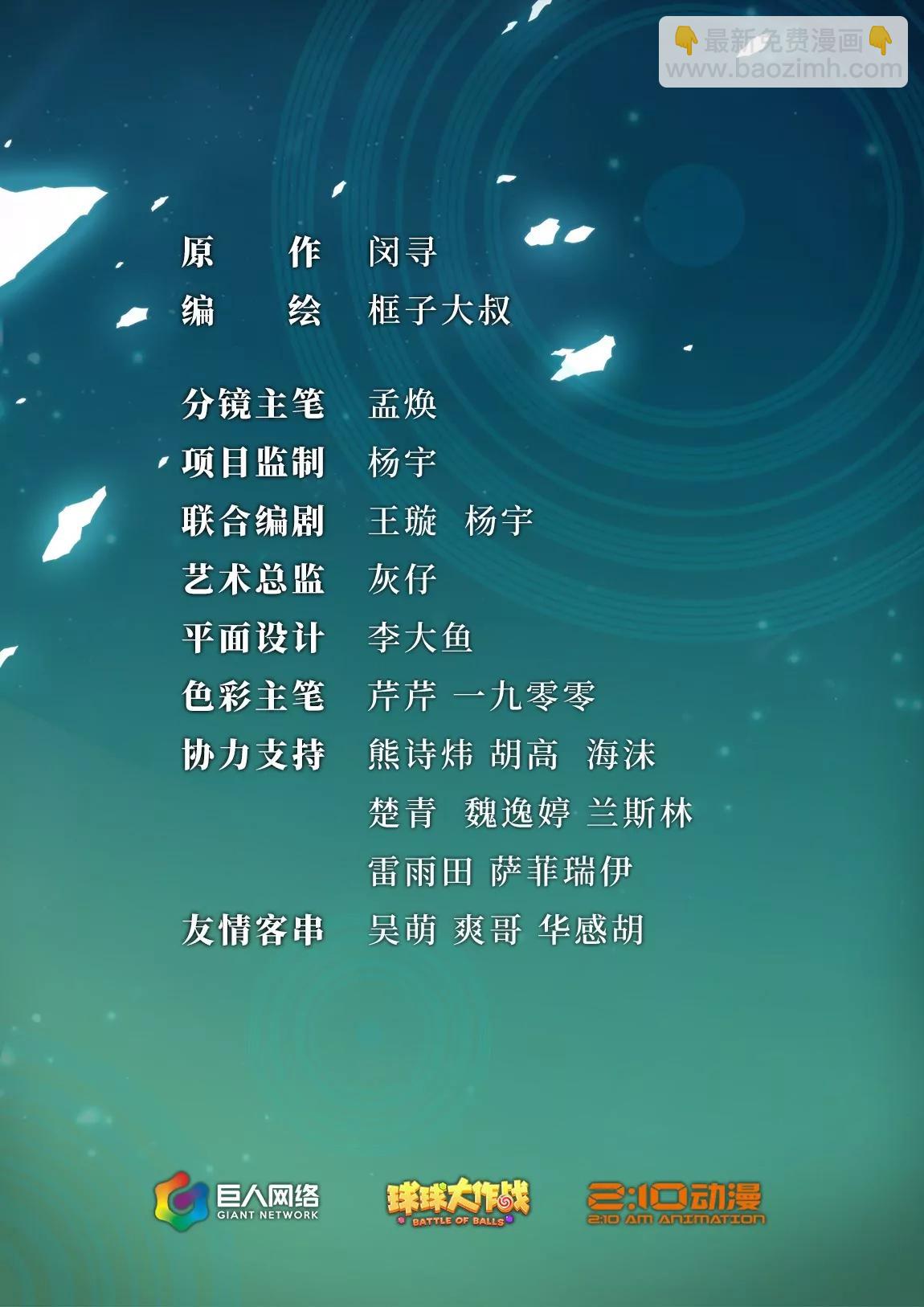 第25话 任务1