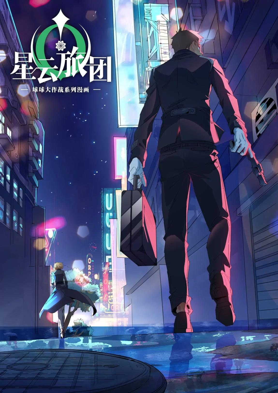 第27话 采集0