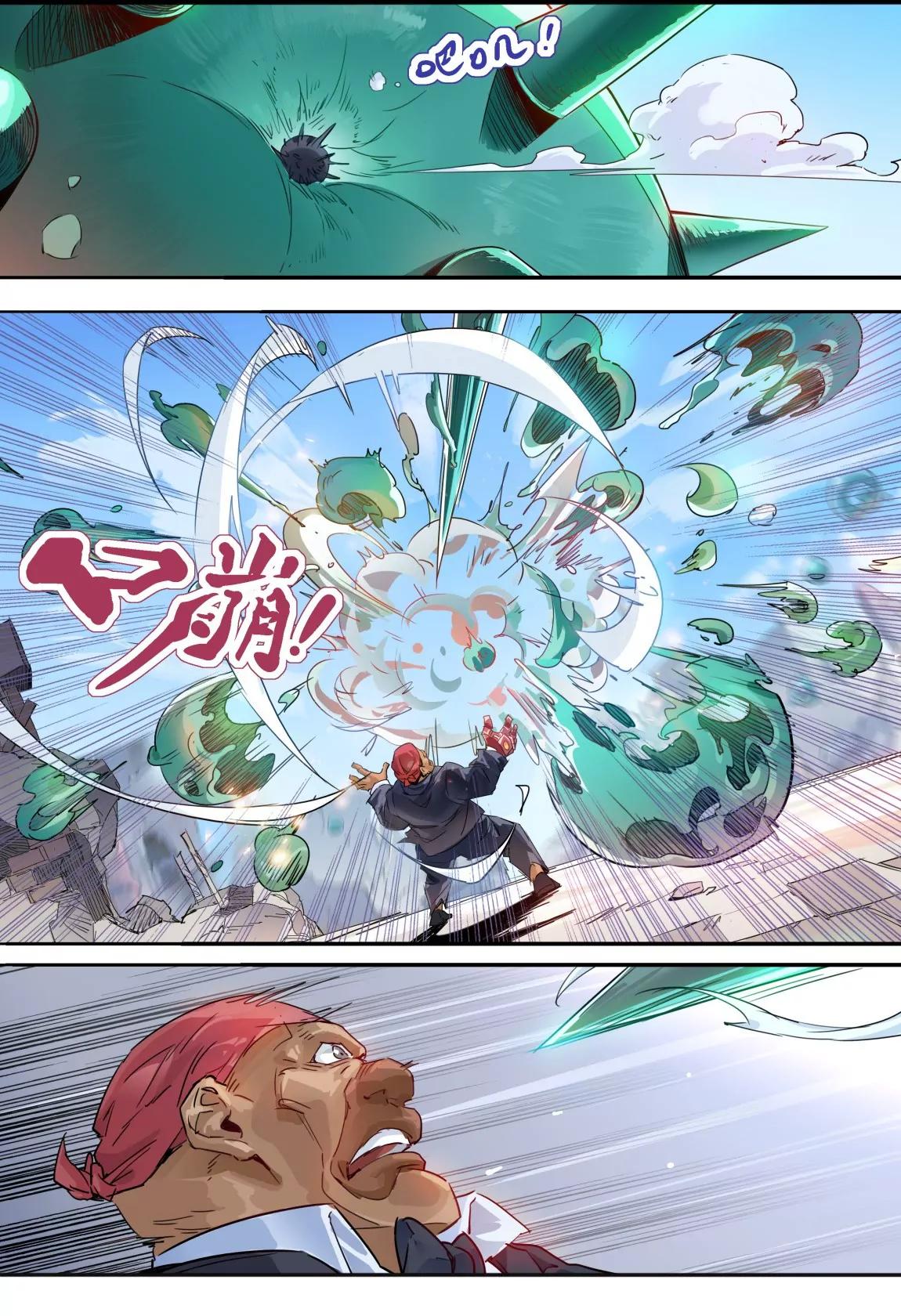 第28话 海胆3