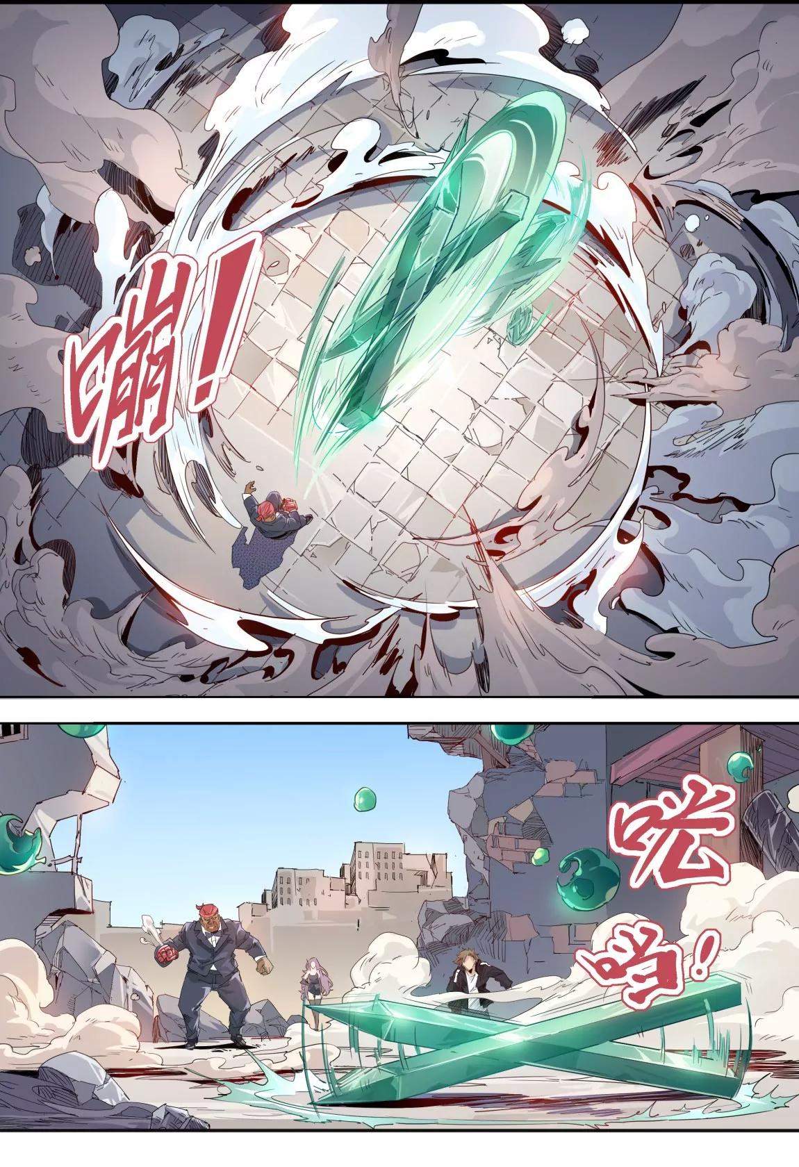 第28话 海胆5