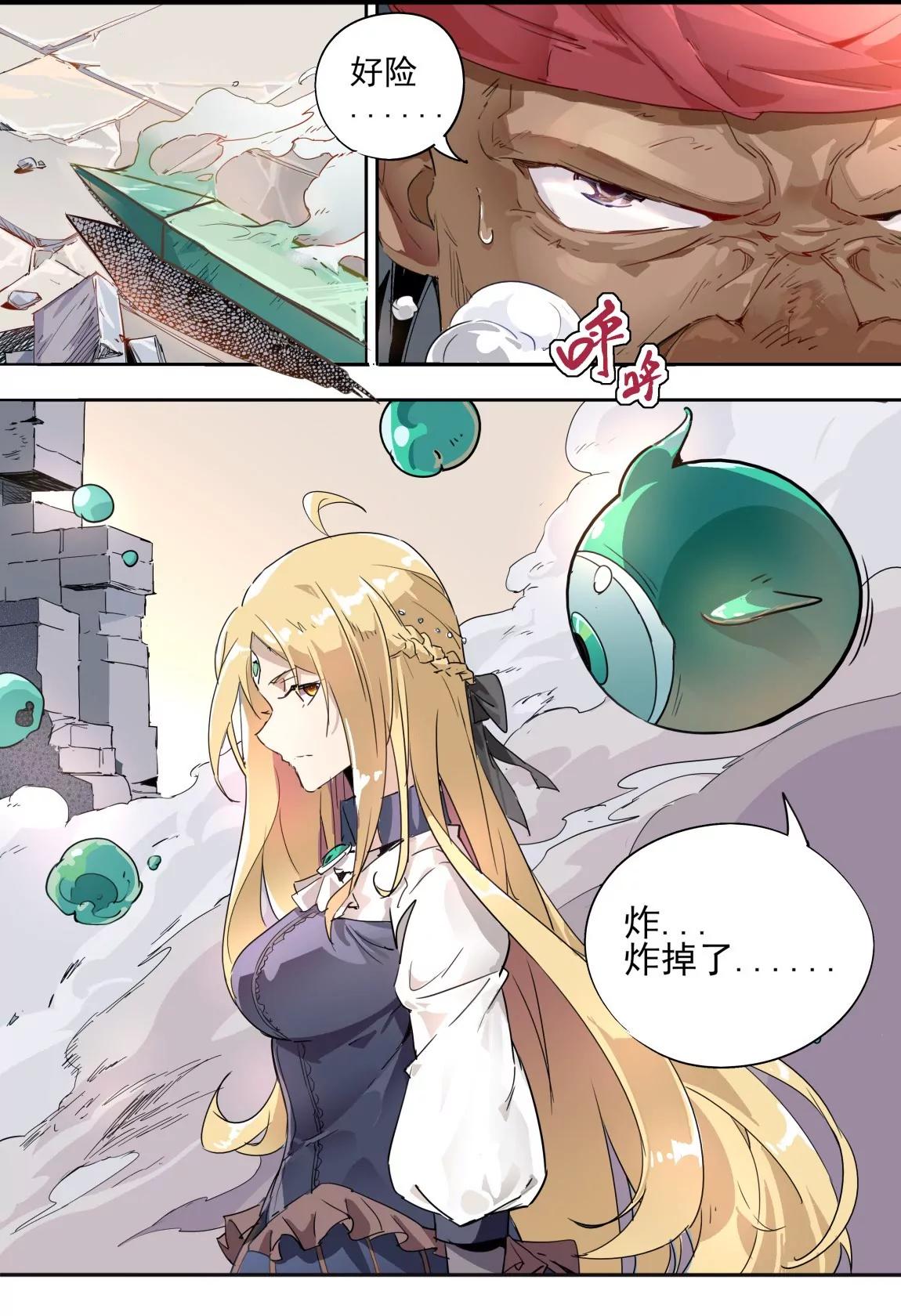 第28话 海胆6