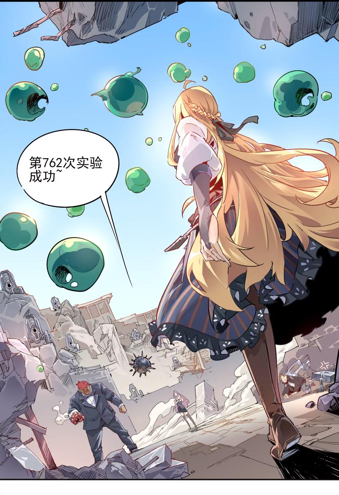 第28话 海胆8