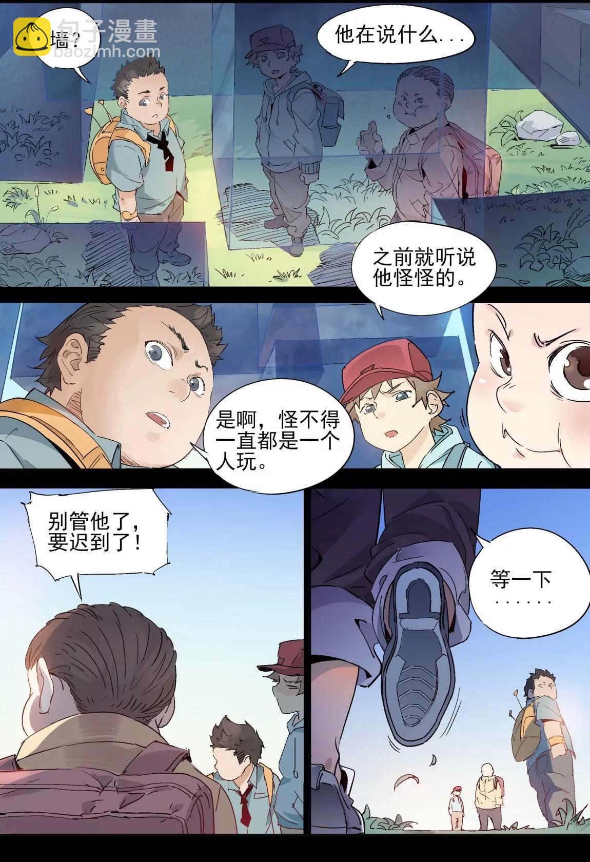 第31话 回忆14