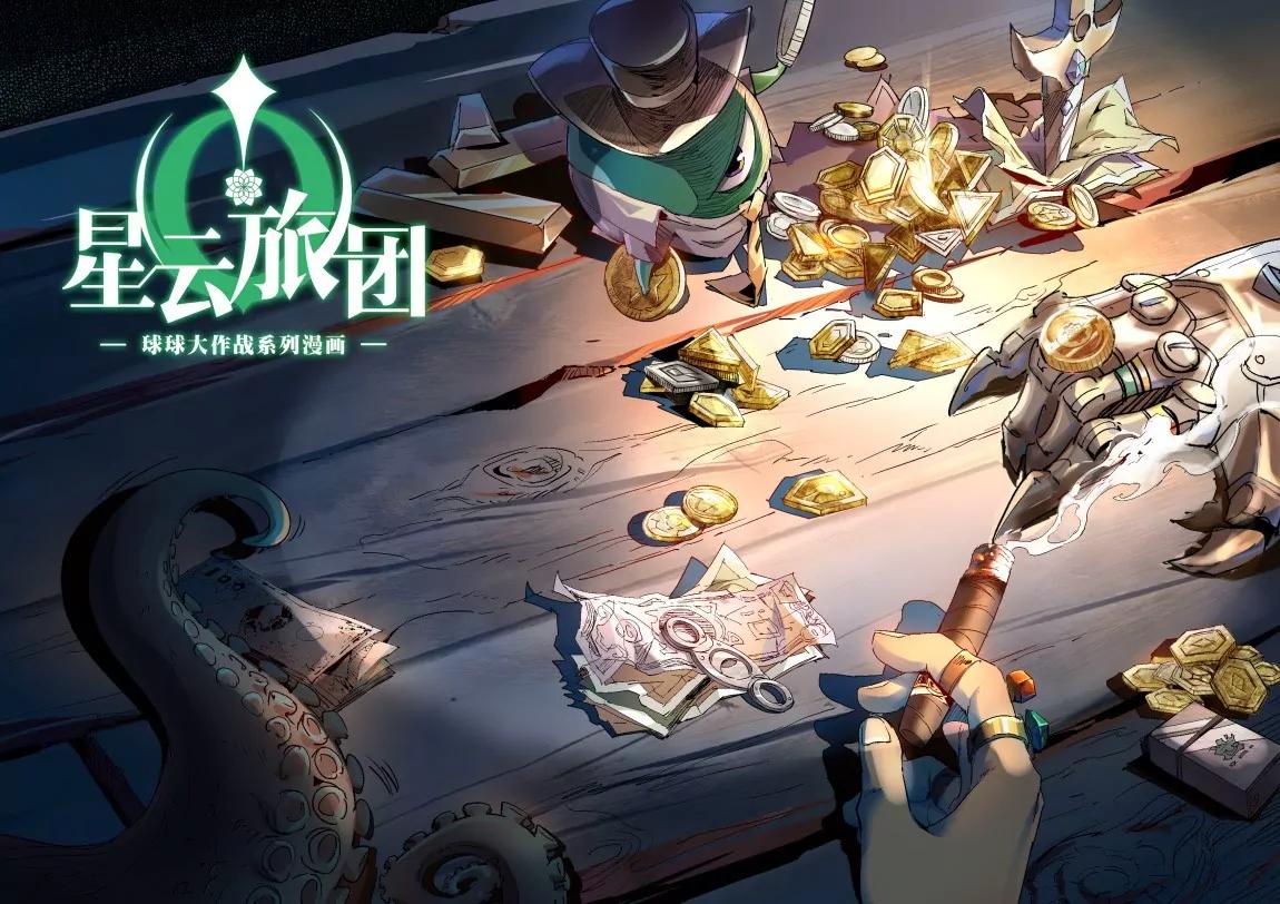 第34话 回忆40