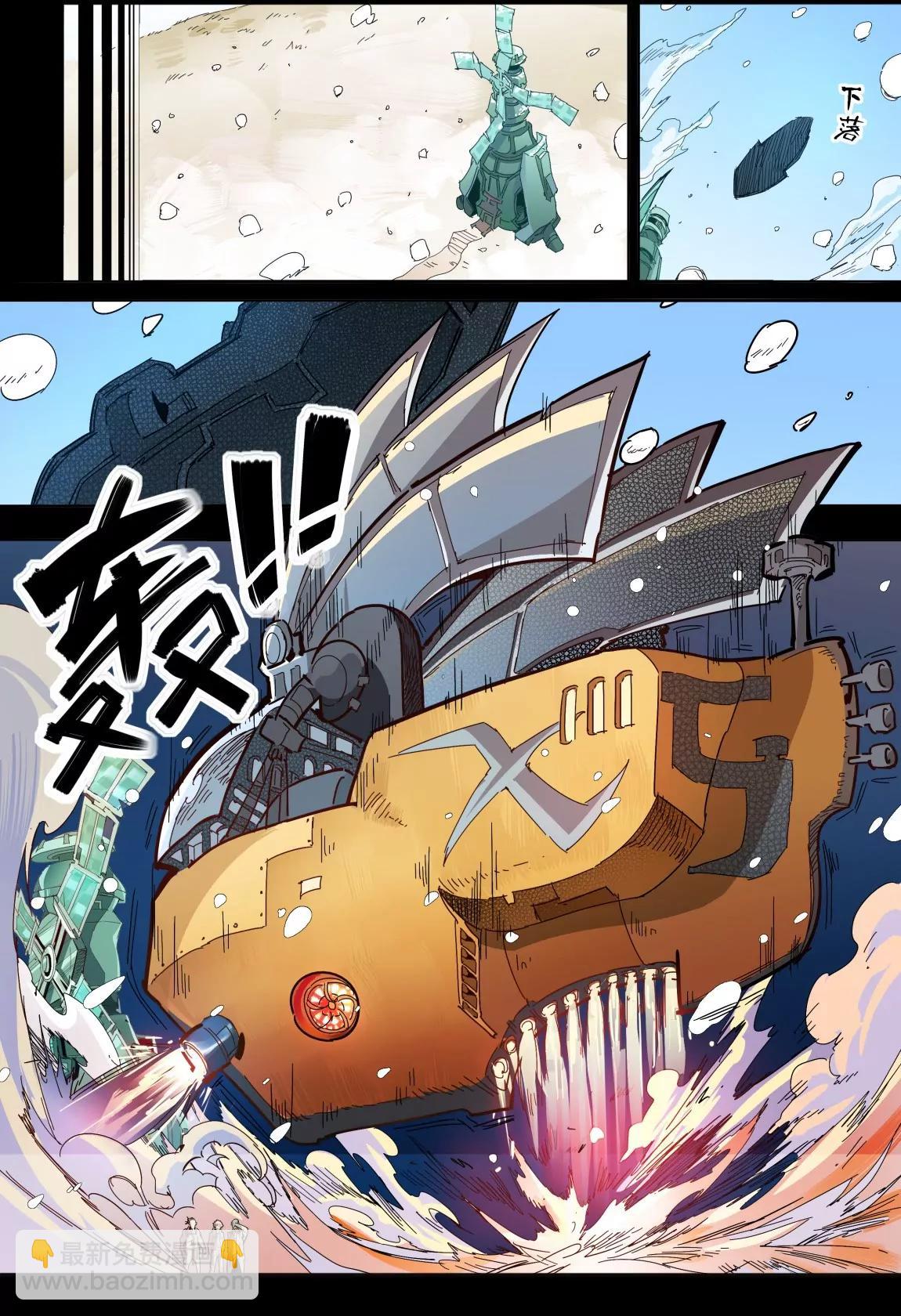 第34话 回忆42