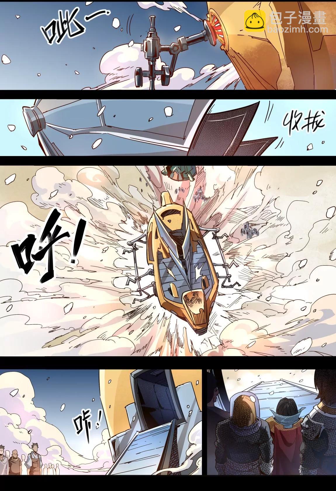 第34话 回忆43