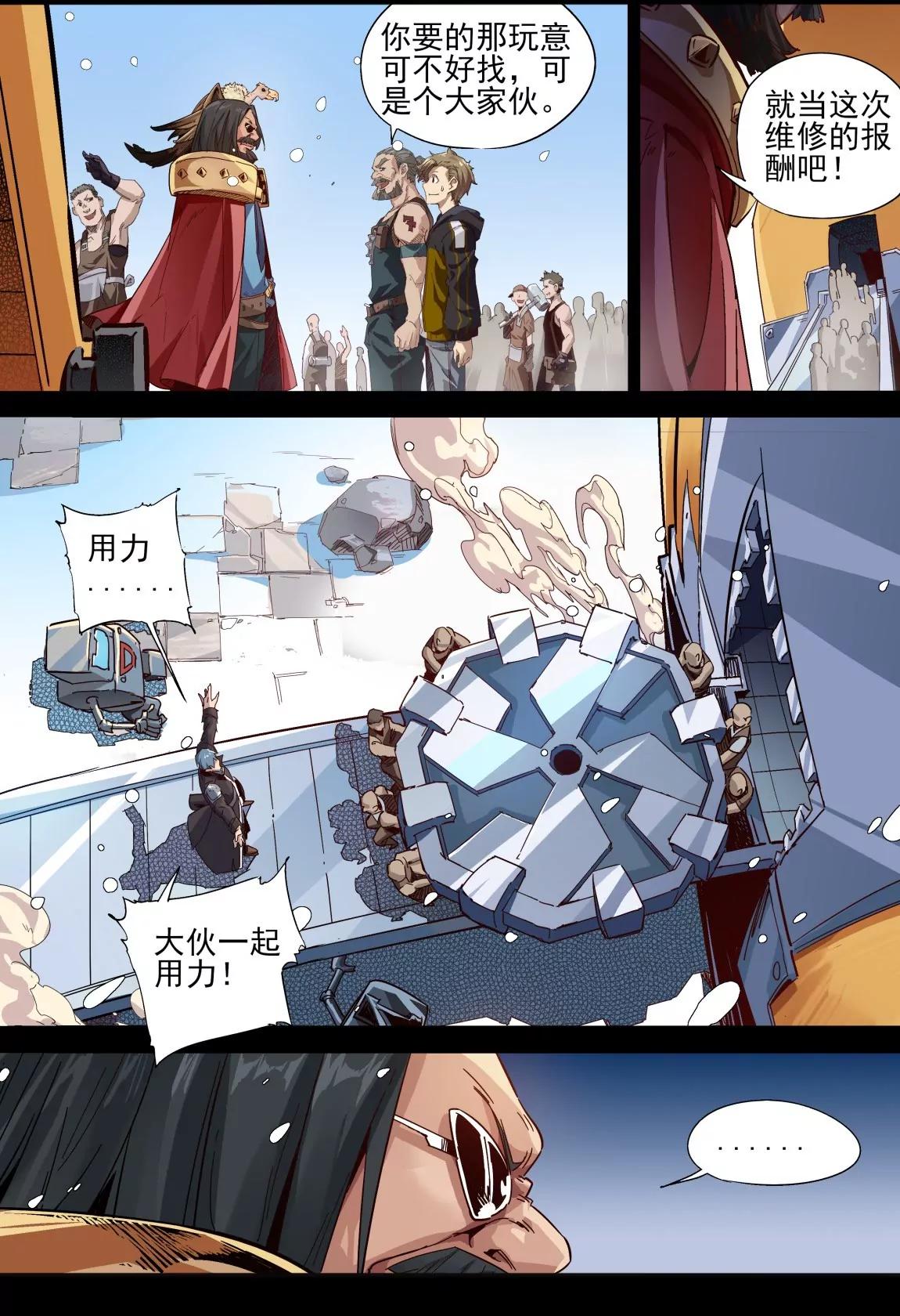 第34话 回忆47