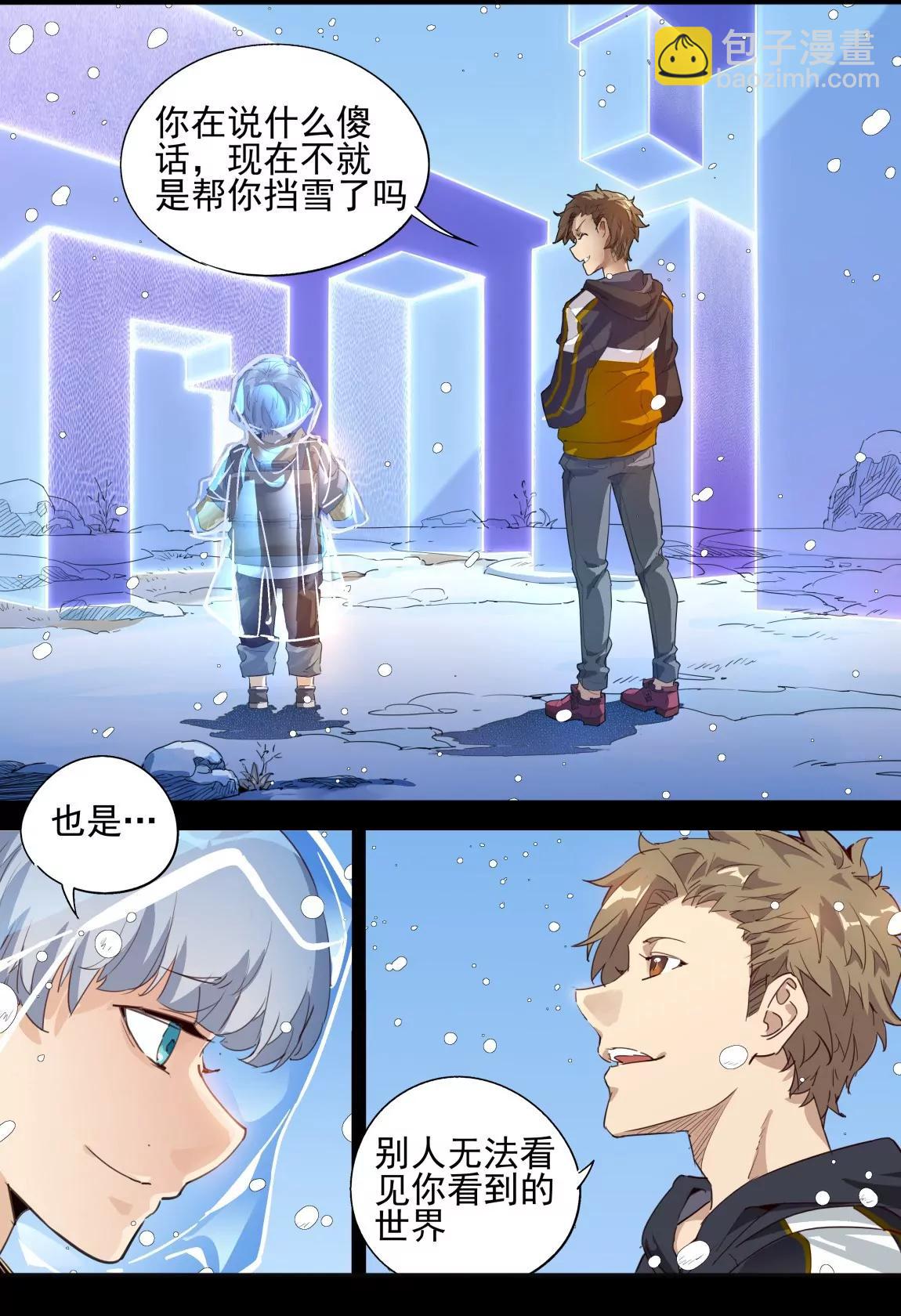 第35话 回忆510