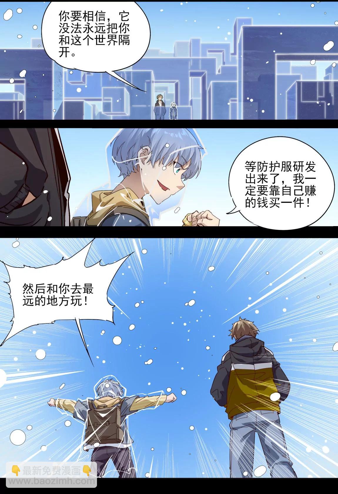 第35话 回忆512