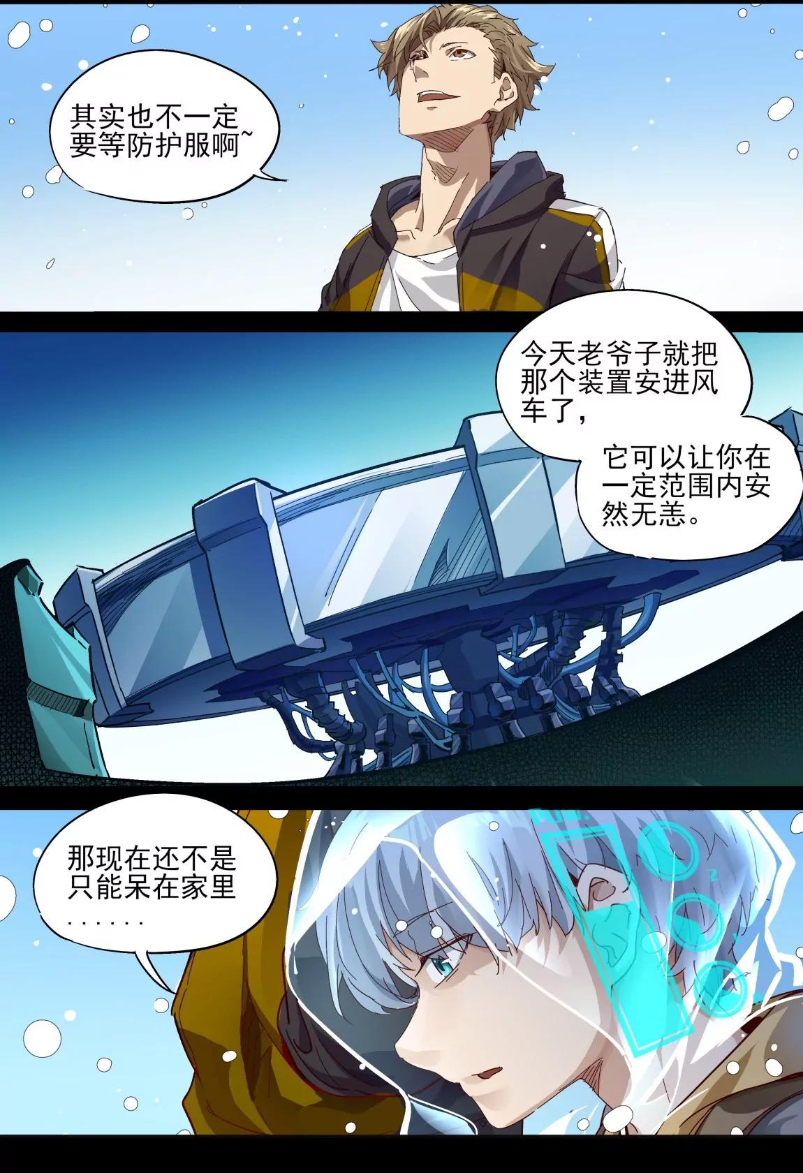 第35话 回忆513