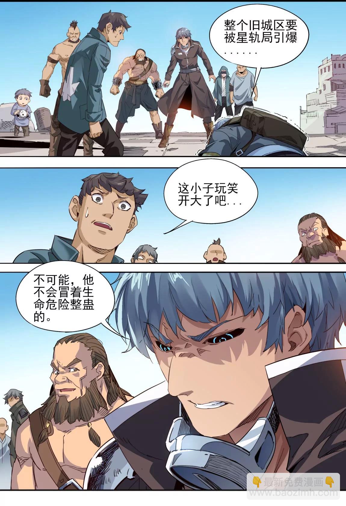 第35话 回忆518