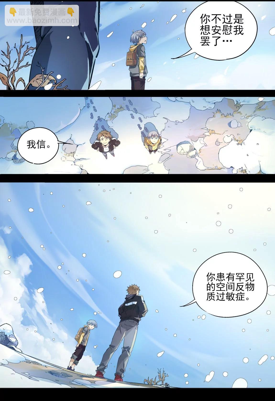 第35话 回忆53