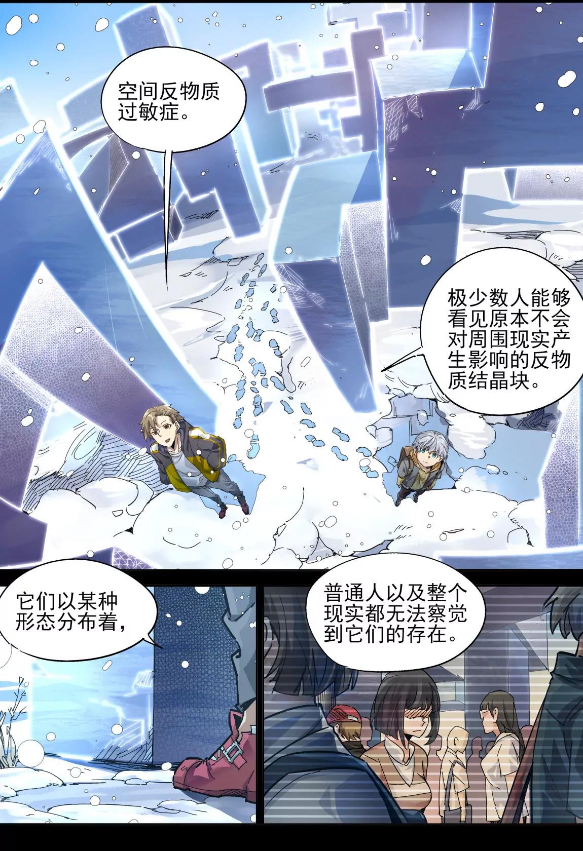 第35话 回忆55