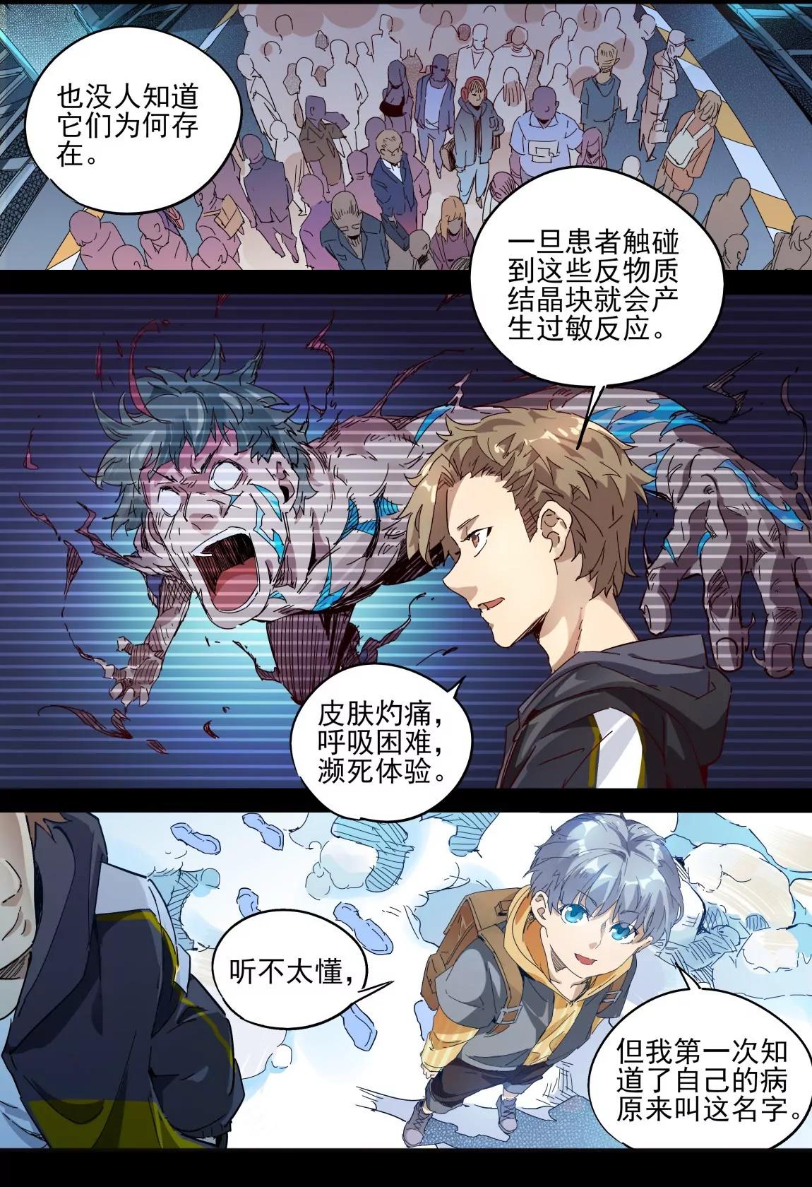 第35话 回忆56
