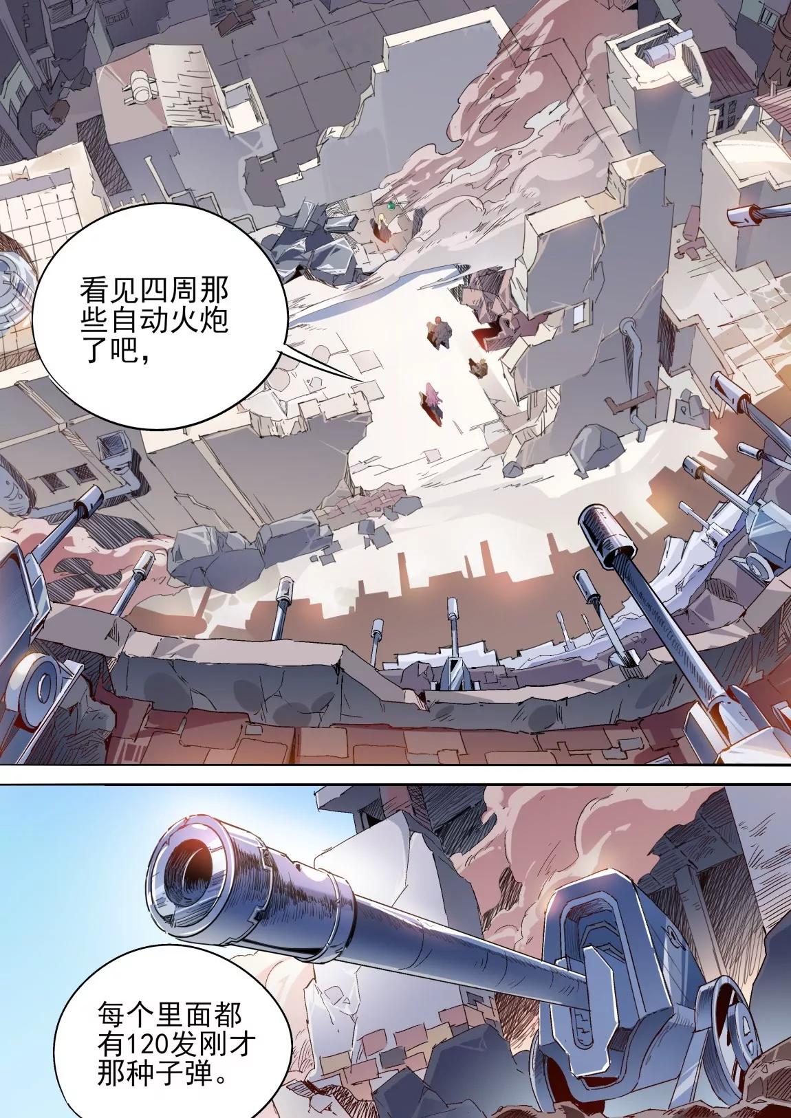 第36话 再战4