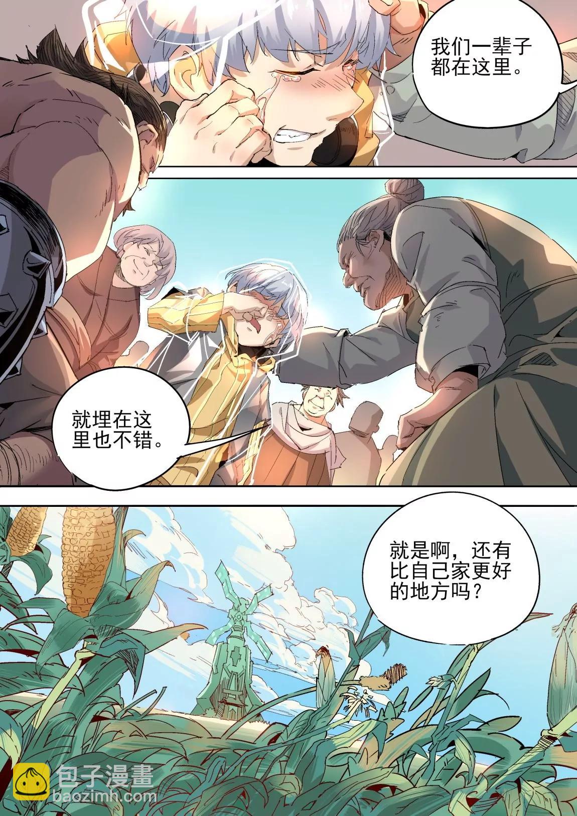 第38话 危机14